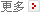 不銹鋼機(jī)箱機(jī)柜