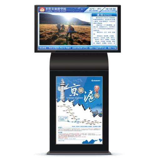 產(chǎn)品名稱：立式廣告機機箱

