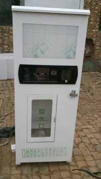 產(chǎn)品名稱：自動(dòng)售水機(jī)
