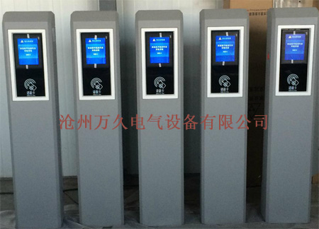 產(chǎn)品名稱(chēng)：充電設(shè)備
