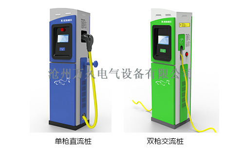 產(chǎn)品名稱(chēng)：充電設(shè)備
