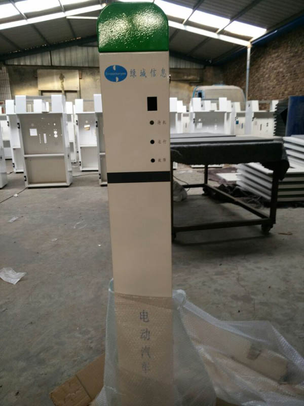 產(chǎn)品名稱(chēng)：充電設(shè)備
