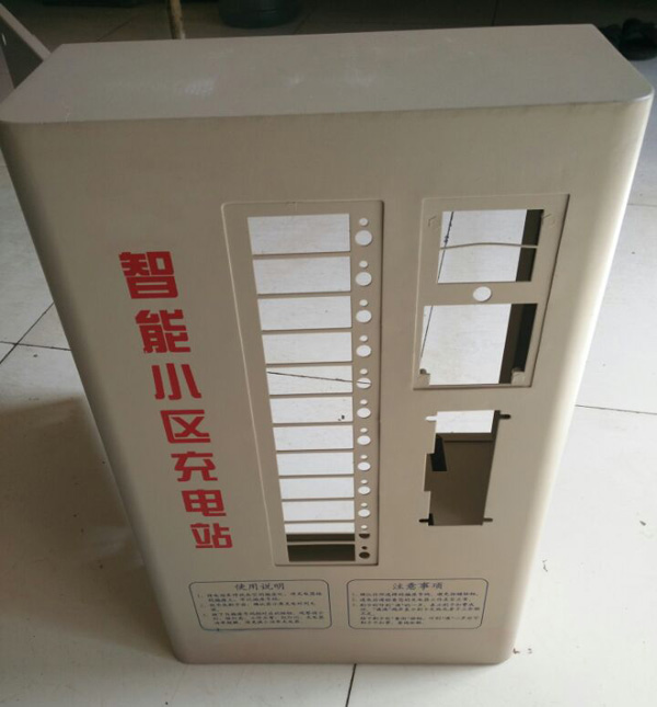 產(chǎn)品名稱(chēng)：充電設(shè)備
